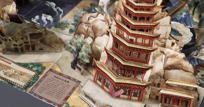 《打开敦煌》|大美敦煌· 双视角全景立体书