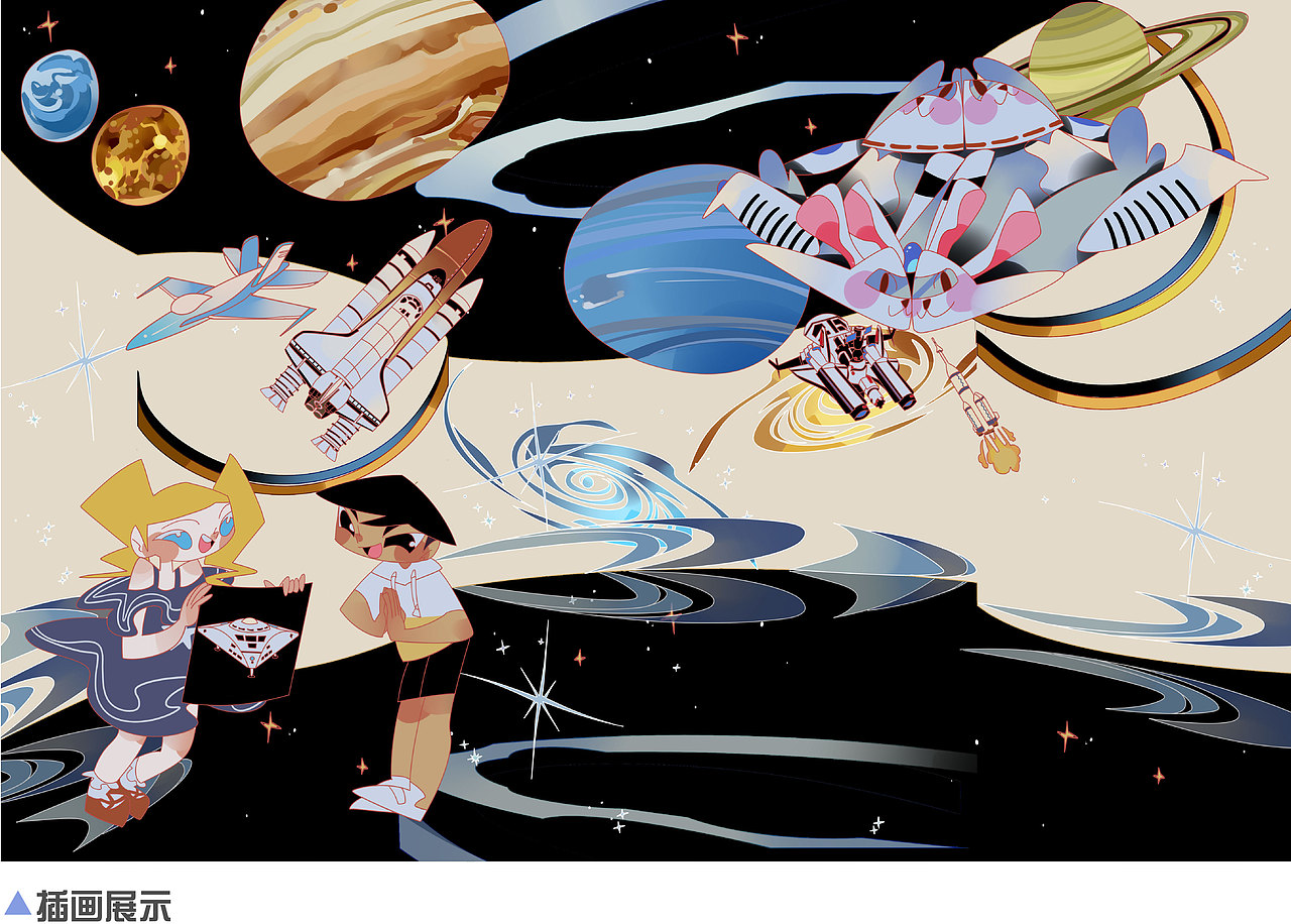 《新快乐英语》全册插画绘制