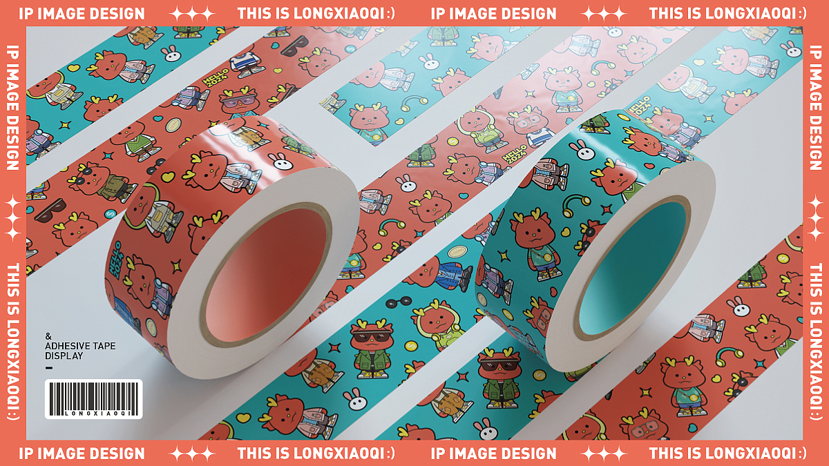 IP设计 | 龙小七