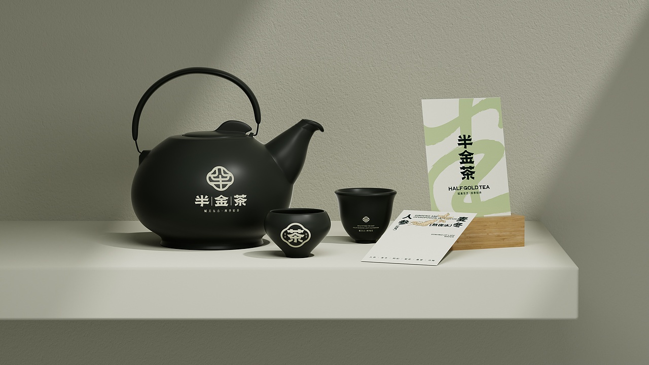所喜作品：半金茶品牌全案设计（图ZMzY0MzYxNDMy） - 品牌 - 站酷设计师所喜原创素材 - 站酷ZCOOL