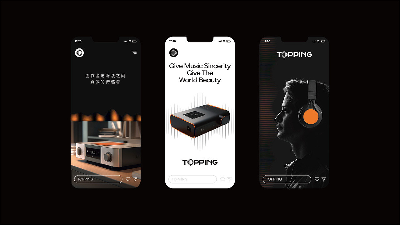 TOPPING拓品 - 品牌视觉设计