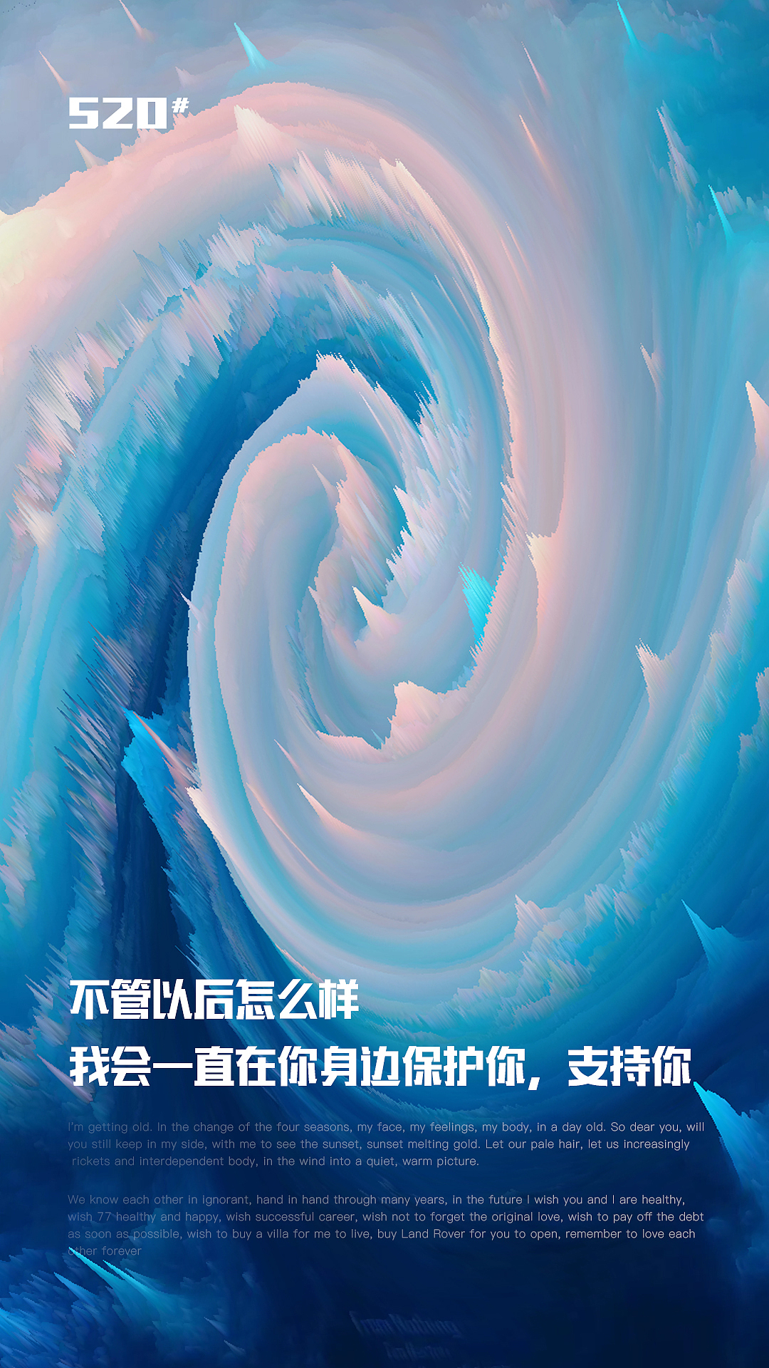 #520随心海报（图ZMzAxODYzMjY0） - 海报 - 站酷设计师燕子不想飞原创素材 - 站酷ZCOOL