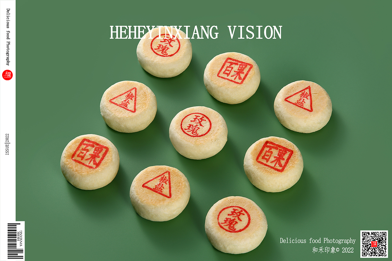 月饼 / 稻香村（图ZMzE0Nzg4NzAw） - 美食摄影 - 站酷设计师和禾印象原创素材 - 站酷ZCOOL