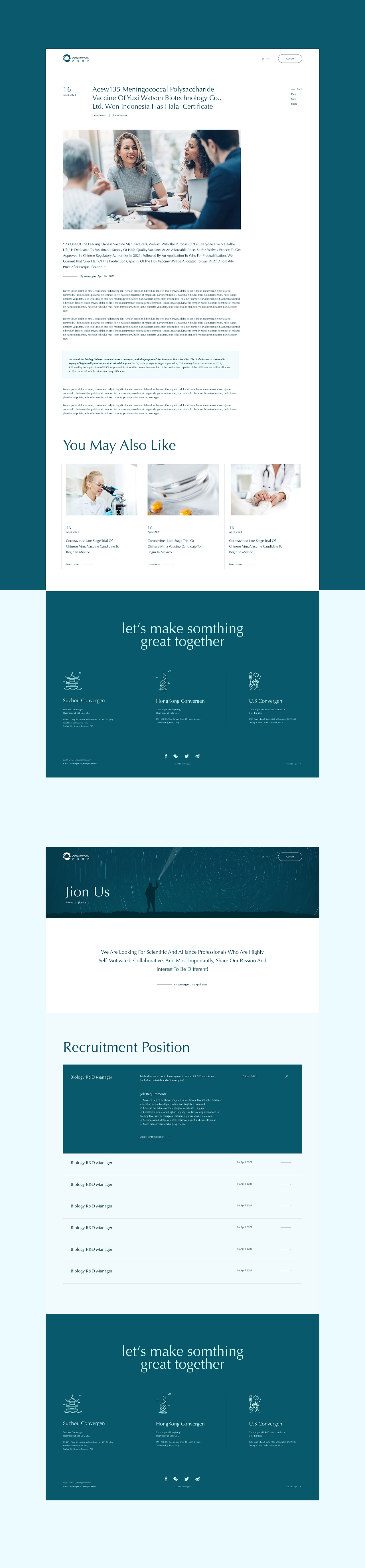 沃生医药|官网设计|品牌设计