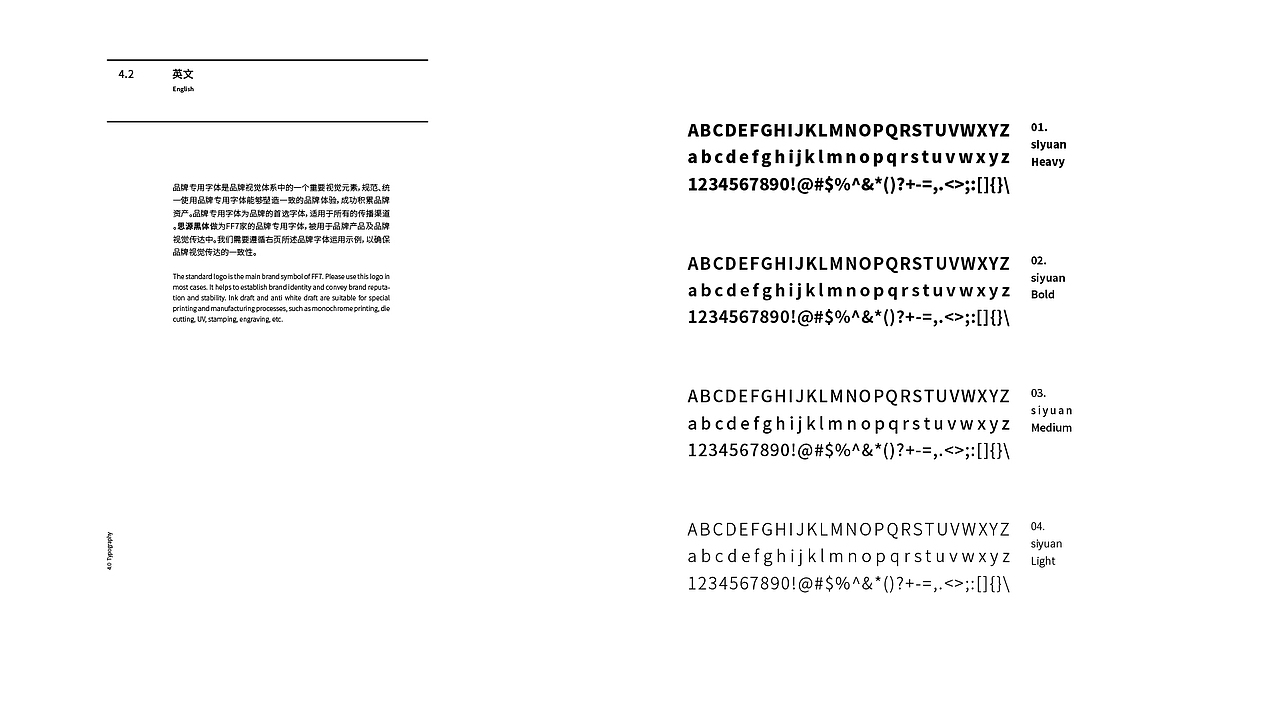 [FF7家] 品牌方案设计（图ZMzE3MzQ4MjI4） - 品牌 - 站酷设计师CUIhen原创素材 - 站酷ZCOOL