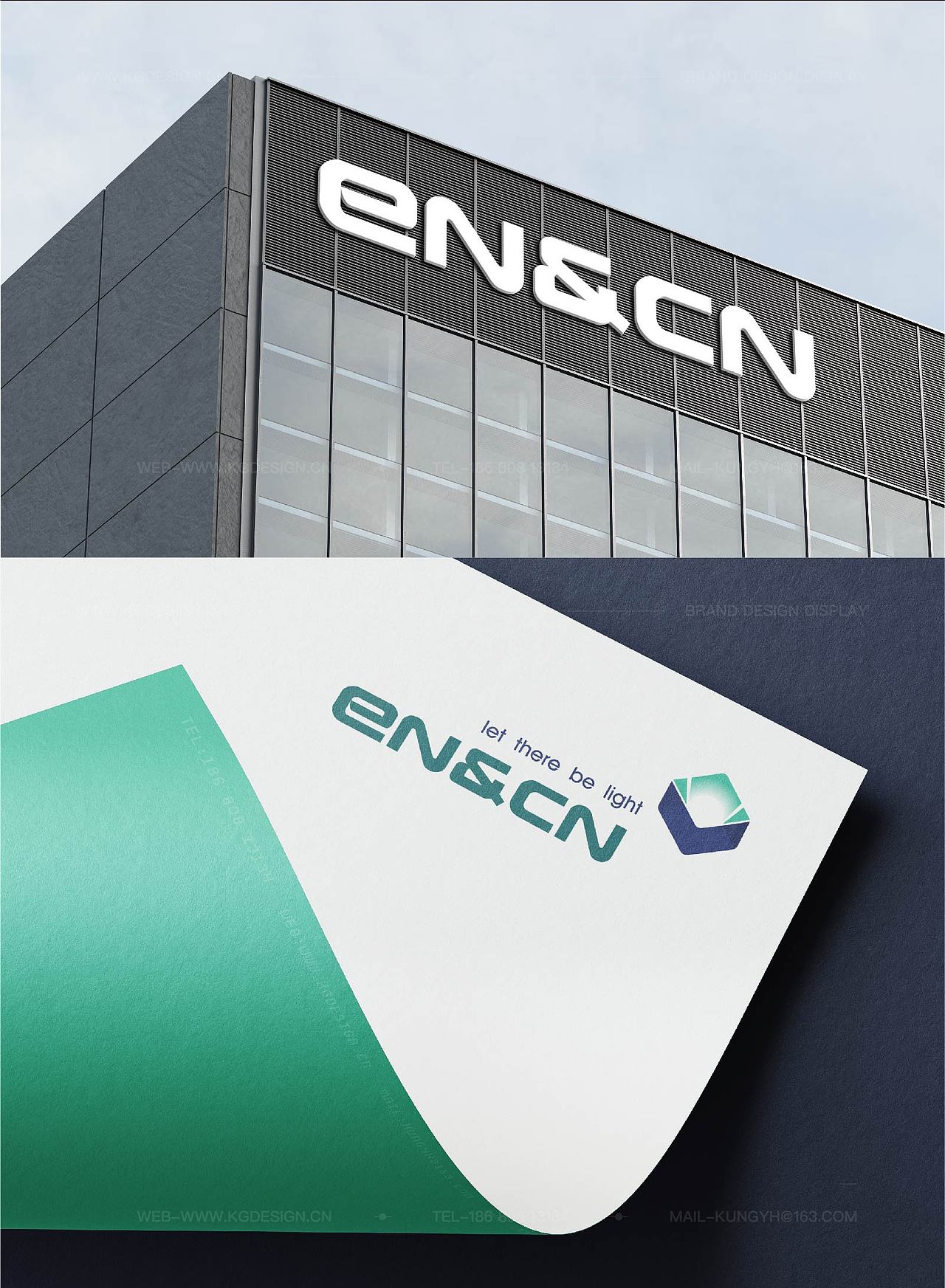 光学与照明品牌Logo设计——EN&CN