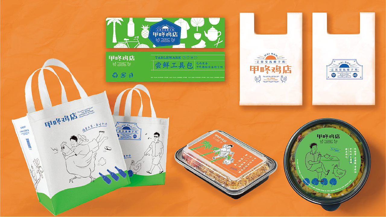 大诚当道设计｜自然与人文相融，表达地道风味（图ZMzA1NDM1Nzcy） - 品牌 - 站酷设计师大诚当道原创素材 - 站酷ZCOOL