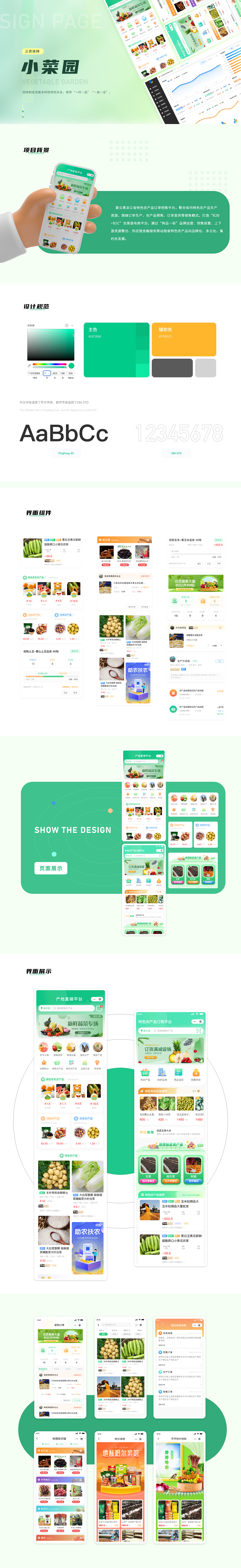 2022年度设计作品集（图ZMzI3MTAyNTgw） - 软件界面 - 站酷设计师孝孝丶原创素材 - 站酷ZCOOL