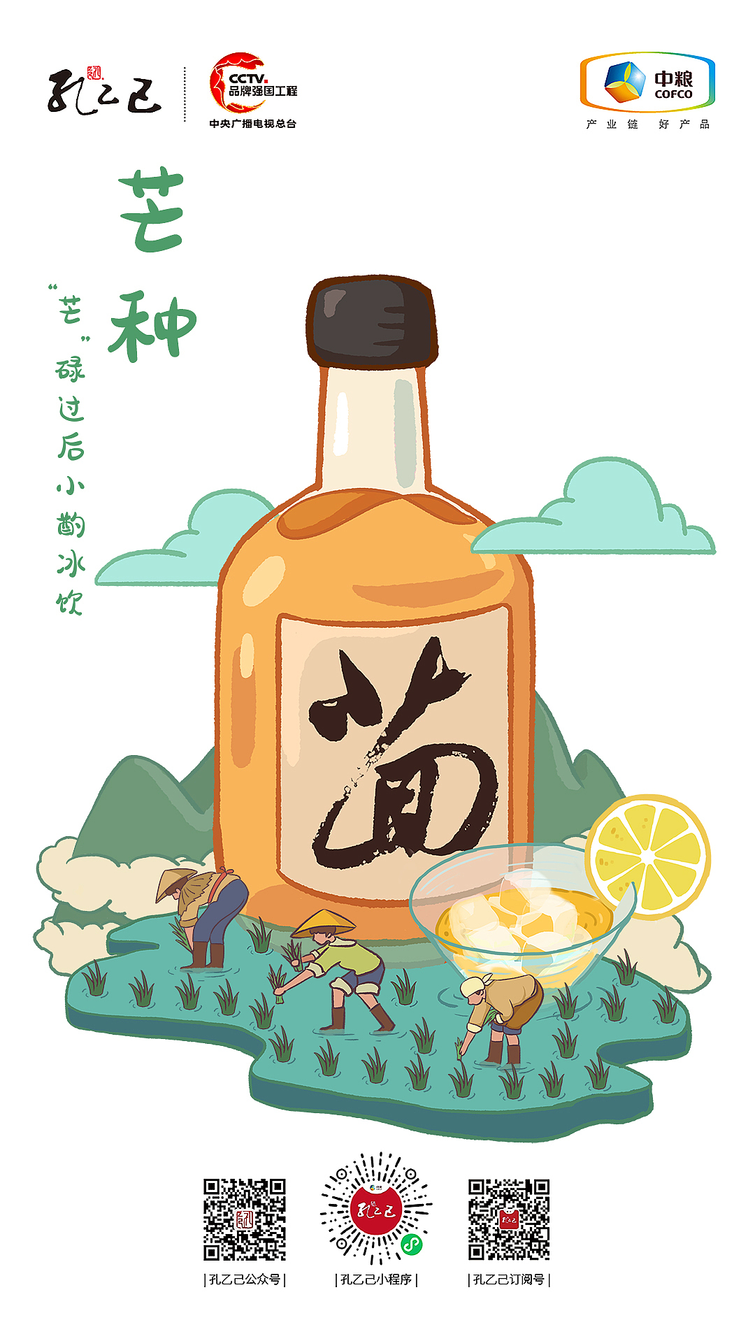 最近画的一些东西（图ZMzA1Nzk0NzI0） - 商业插画 - 站酷设计师陆锴铭原创素材 - 站酷ZCOOL