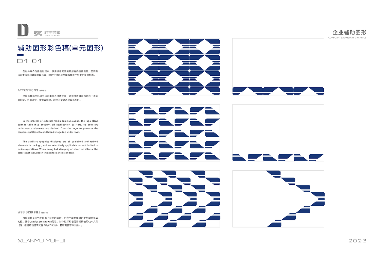 LOGO LOGO设计 vi设计 门窗行业LOGO（图ZMzU5MTU3MzEy） - Logo - 站酷设计师倾末_SU原创素材 - 站酷ZCOOL