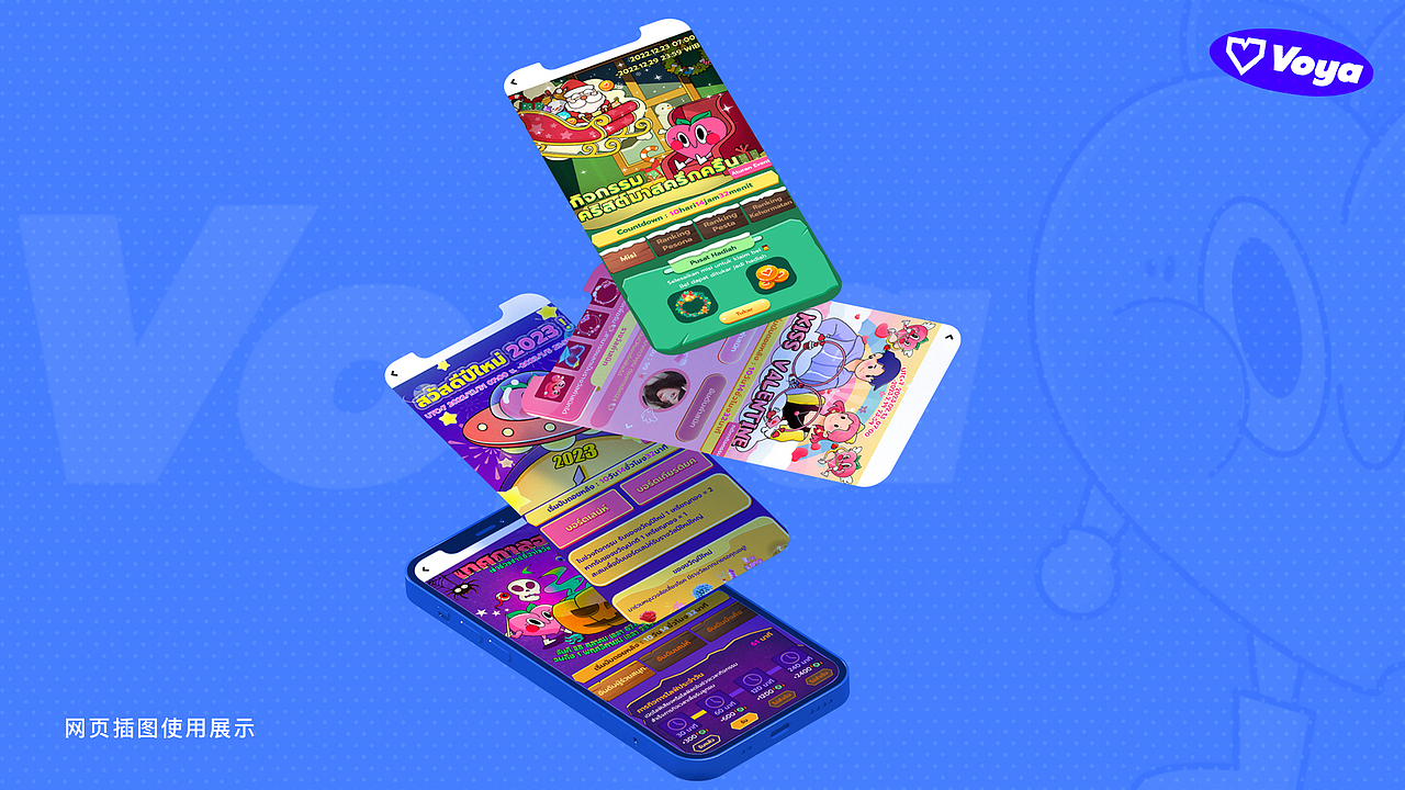 Vovo - 社交APP IP形象设计（图ZMzMzMjQ4NTY4） - IP形象 - 站酷设计师元十元原创素材 - 站酷ZCOOL