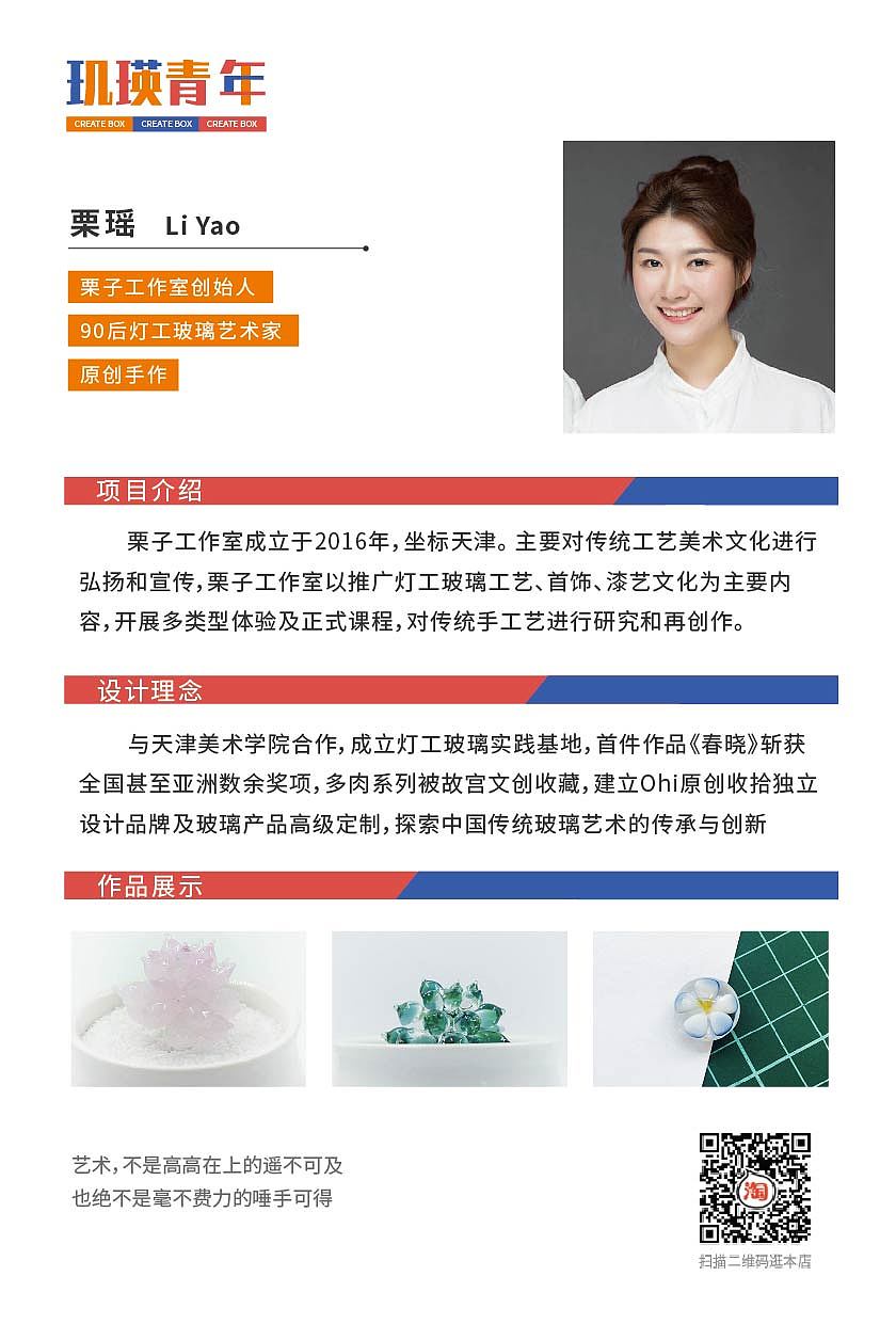 创业手账策划撰写设计（图ZMzA2NjA1NTE2） - 书籍/画册 - 站酷设计师kkkkkkk10原创素材 - 站酷ZCOOL