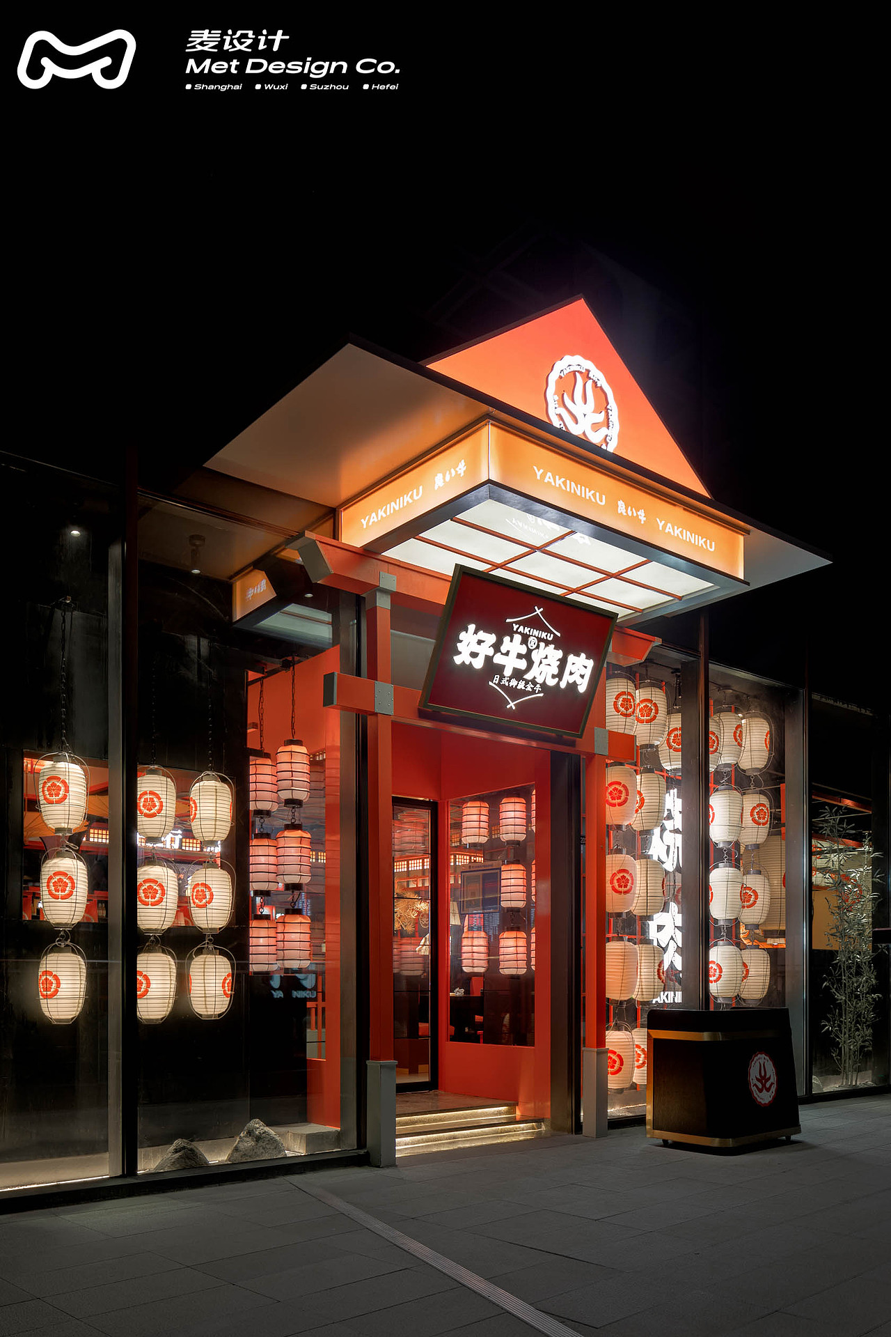 【全案升级】好牛烧肉 | 基于传统的年轻化升级（图ZMzIxODk1NjQ0） - 酒店餐饮设计 - 站酷设计师无锡麦设计原创素材 - 站酷ZCOOL