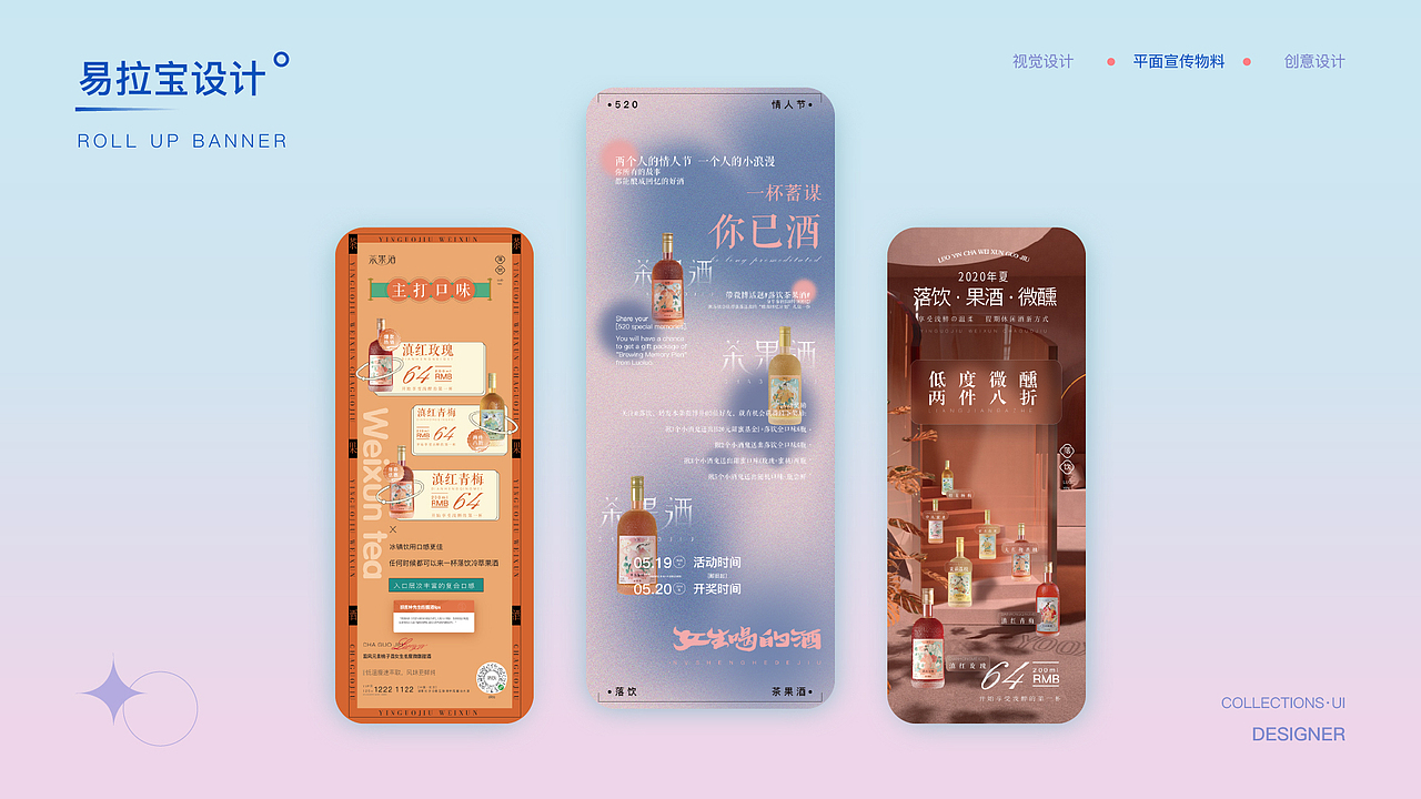 平面作品集（图ZMzA4MTAzMjQw） - 其他平面 - 站酷设计师百香碎碎冰原创素材 - 站酷ZCOOL