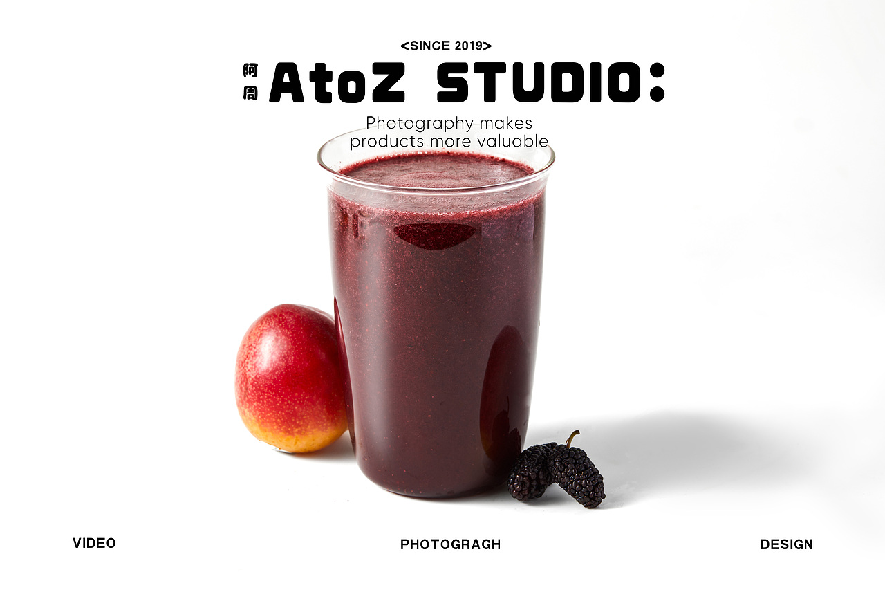 果汁拍摄 |【A To Z Studio】（图ZMzY4NTIyNDg0） - 美食摄影 - 站酷设计师阿周商业美食摄影原创素材 - 站酷ZCOOL