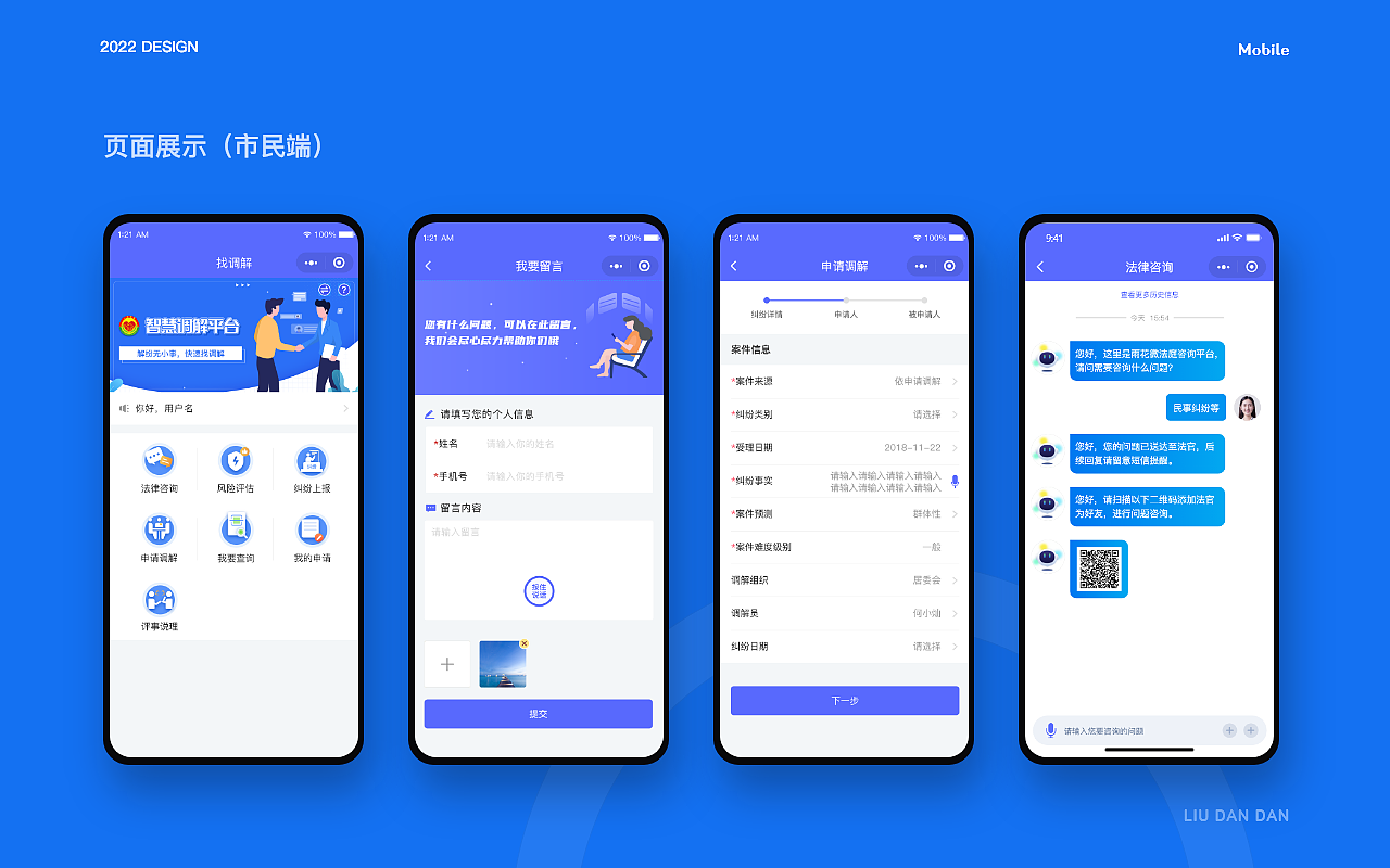 个人简历/作品集（图ZMzQzMjQ3ODYw） - 软件界面 - 站酷设计师小资女孩原创素材 - 站酷ZCOOL