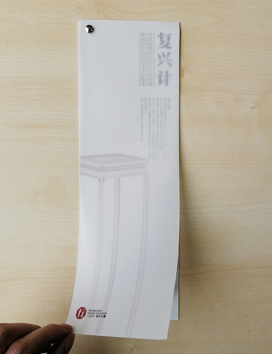 三人行设计互助展《复兴计》（图ZMzI4MDY3NzE2） - 实验艺术 - 站酷设计师邵鹏品牌智造原创素材 - 站酷ZCOOL