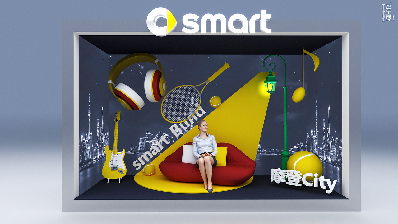 smart合集