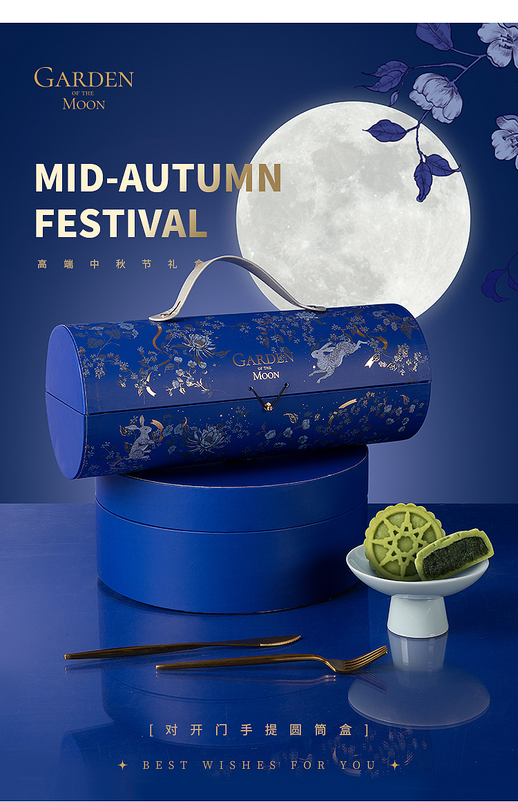 中秋礼盒（图ZMzEyMTA4ODQw） - 修图/后期 - 站酷设计师小梅mei原创素材 - 站酷ZCOOL