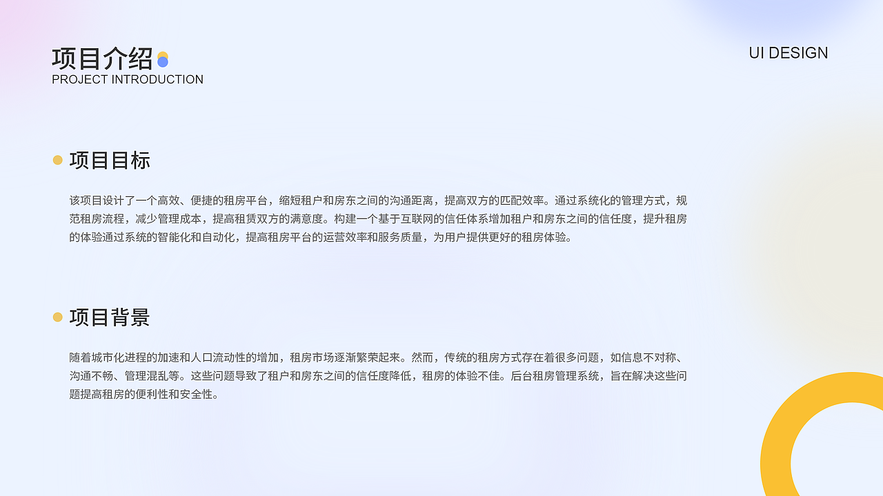UI作品集（图ZMzU3ODUwNjY4） - APP界面 - 站酷设计师Z577254079原创素材 - 站酷ZCOOL