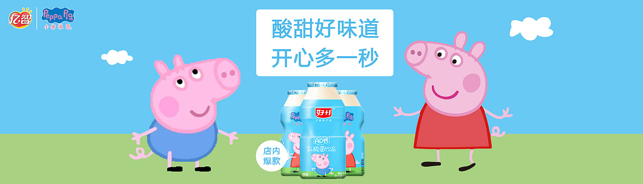电商PC端banner（图ZMzYyNzM4OTY0） - 其他平面 - 站酷设计师CleverTing原创素材 - 站酷ZCOOL
