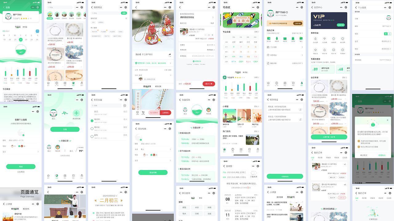 2020~2022作品集（图ZMzM1ODk1Njky） - APP界面 - 站酷设计师嗷嗷嗷_原创素材 - 站酷ZCOOL