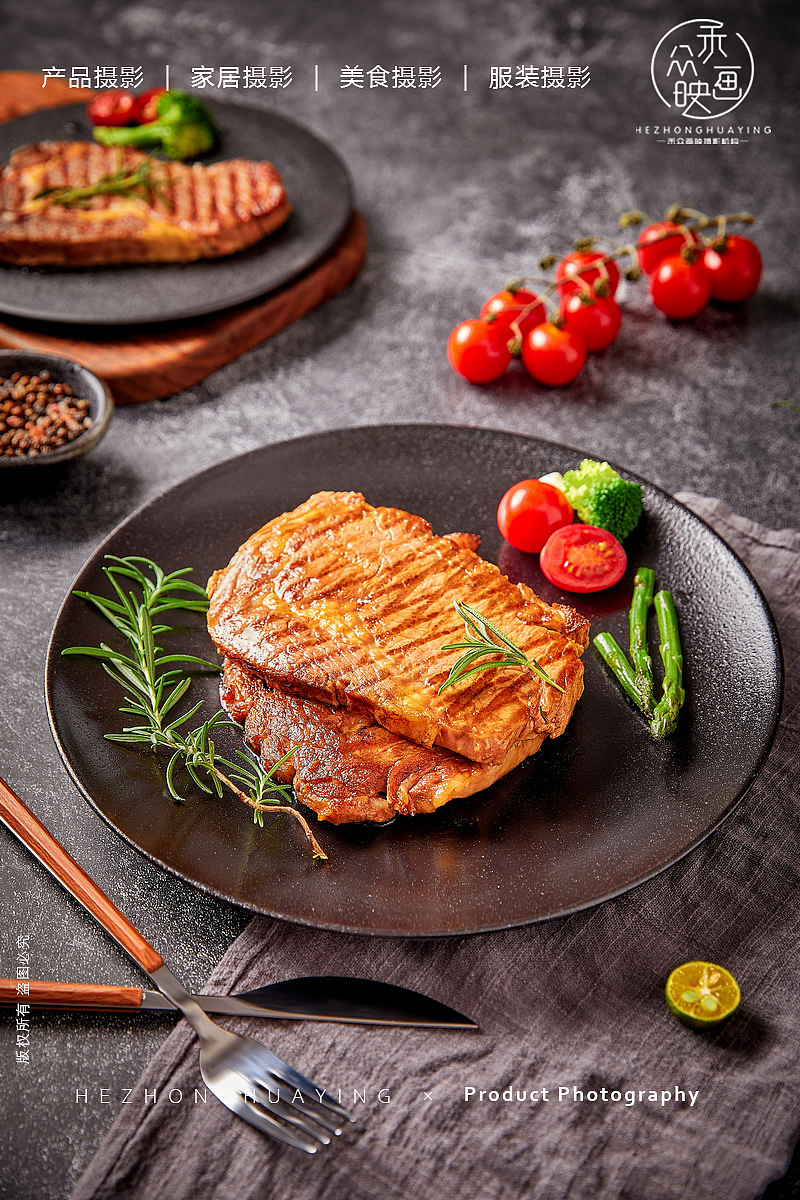 Friboi福里宝 || 牛肉(图ZMzA1MjExNzI0) - 美食摄影 - 站酷设计师禾众画映原创素材 - 站酷ZCOOL