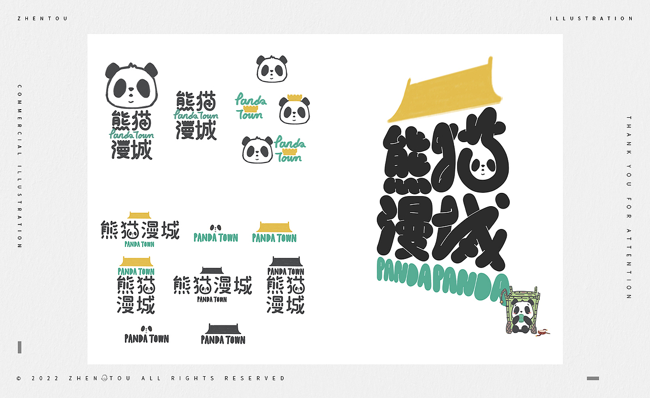 熊猫漫城品牌-视觉设计ip、vi及落地-zhentou(图ZMzEzNzQ3NzI4) - IP形象 - 站酷设计师枕头_zhentou原创素材 - 站酷ZCOOL