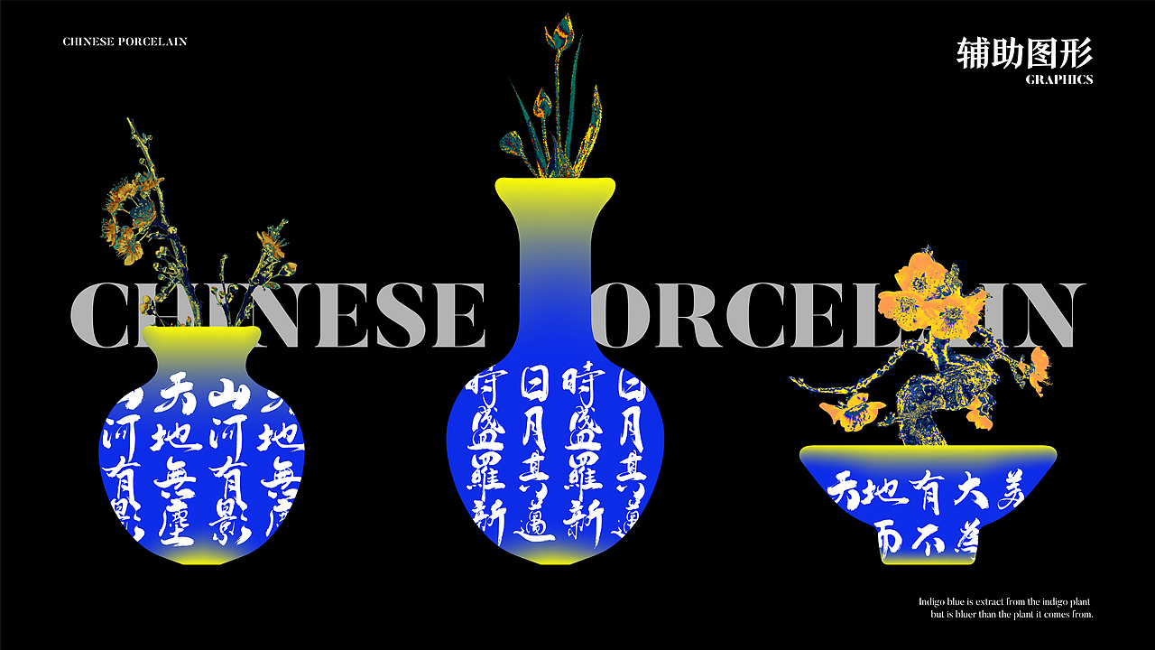 遇汝 | 新中式瓷器品牌设计(图ZMzU1NTg1NTcy) - 品牌 - 站酷设计师犀熹嘻xixi原创素材 - 站酷ZCOOL