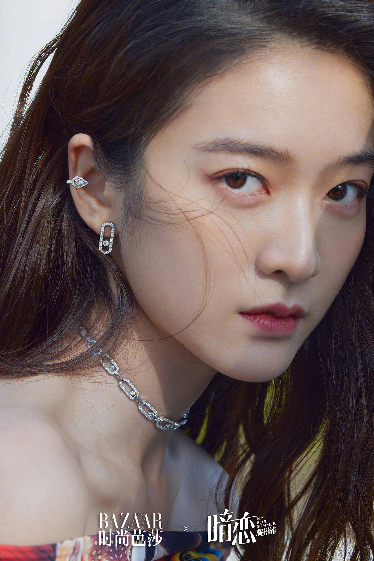 《时尚芭莎》- 暗恋