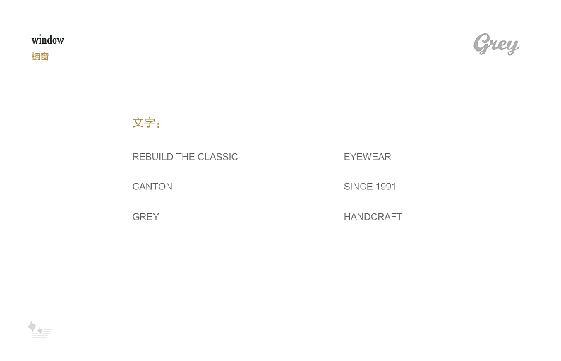 【LOGO】Grey logo-橱窗设计