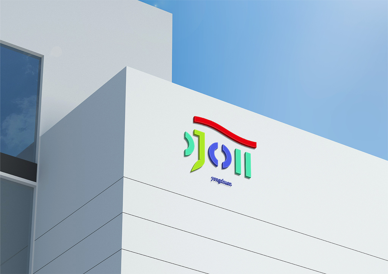 重庆市永川区VI