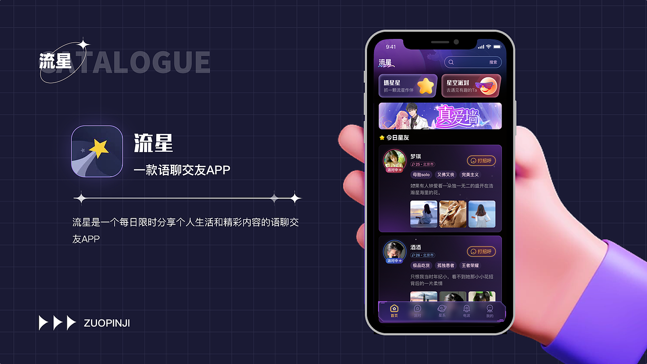 2023年作品集整理（图ZMzMwMzA5NDUy） - APP界面 - 站酷设计师南瓜包围土豆原创素材 - 站酷ZCOOL