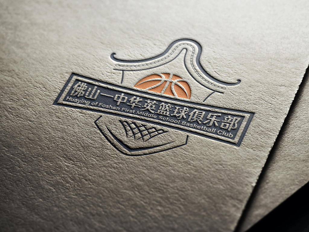 佛山一中华英篮球俱乐部  LOGO