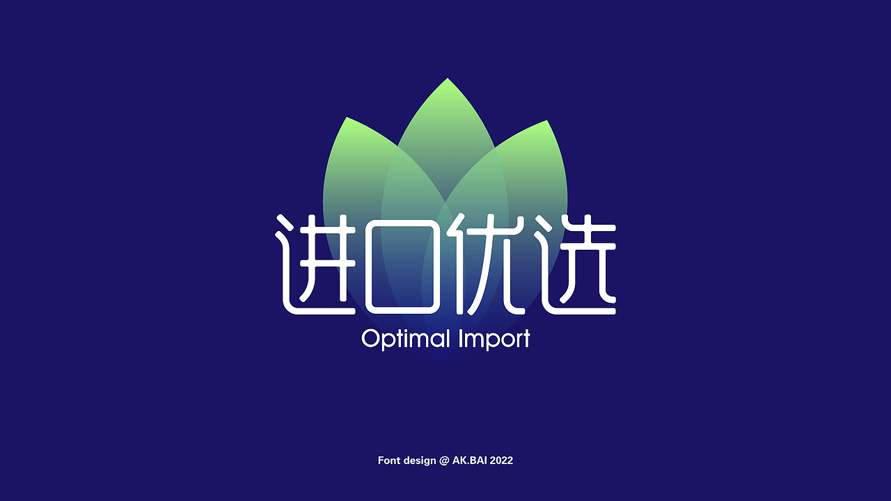 字体&图形设计（图ZMzEzMTgyNDk2） - 字体/字形 - 站酷设计师阿Kdesign原创素材 - 站酷ZCOOL