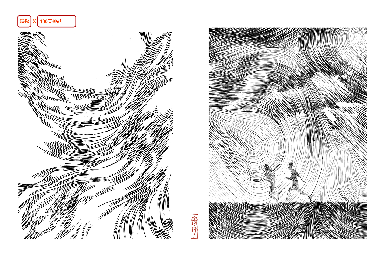 2023年最后三个月的习创（图ZMzU4ODkwNjk2） - 创作习作 - 站酷设计师禹你原创素材 - 站酷ZCOOL