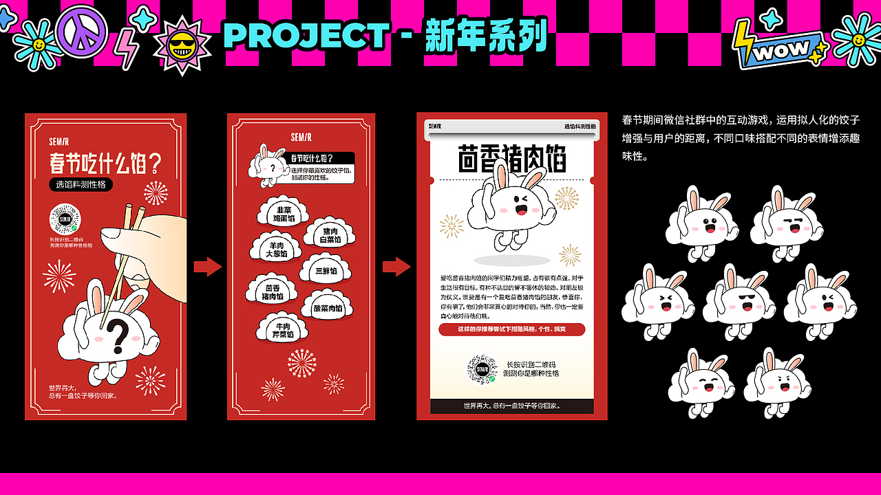 2023作品集（图ZMzUyNTc4NTQ0） - 宣传物料 - 站酷设计师dicky666原创素材 - 站酷ZCOOL
