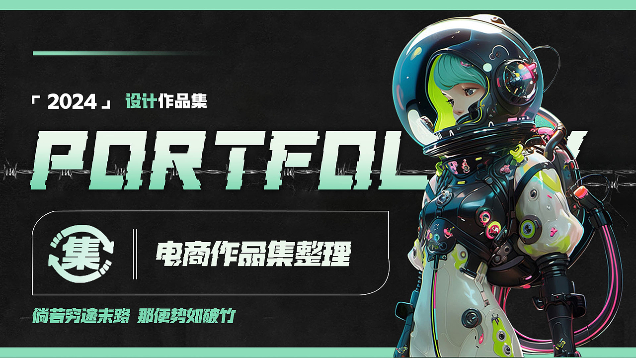 电商设计个人作品集（图ZMzY3NTA5ODky） - 电商 - 站酷设计师阿飞爱奋斗原创素材 - 站酷ZCOOL