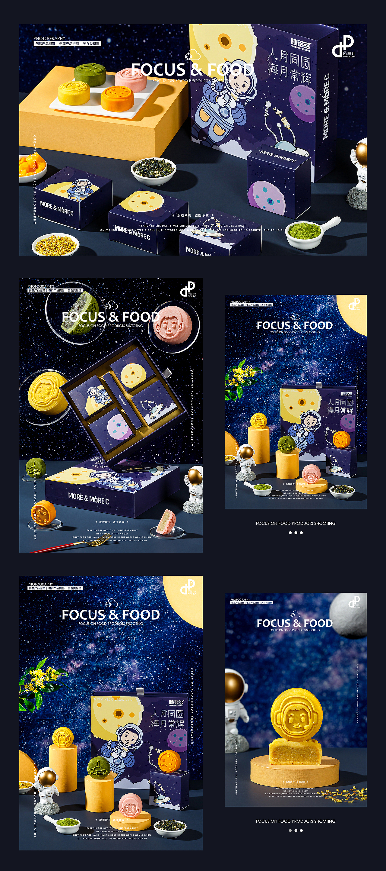 美食摄影 | 爱达乐粽子零食月饼合集✖️回形针文化（图ZMzA0ODg3MTgw） - 美食摄影 - 站酷设计师摄影师阿瑶原创素材 - 站酷ZCOOL