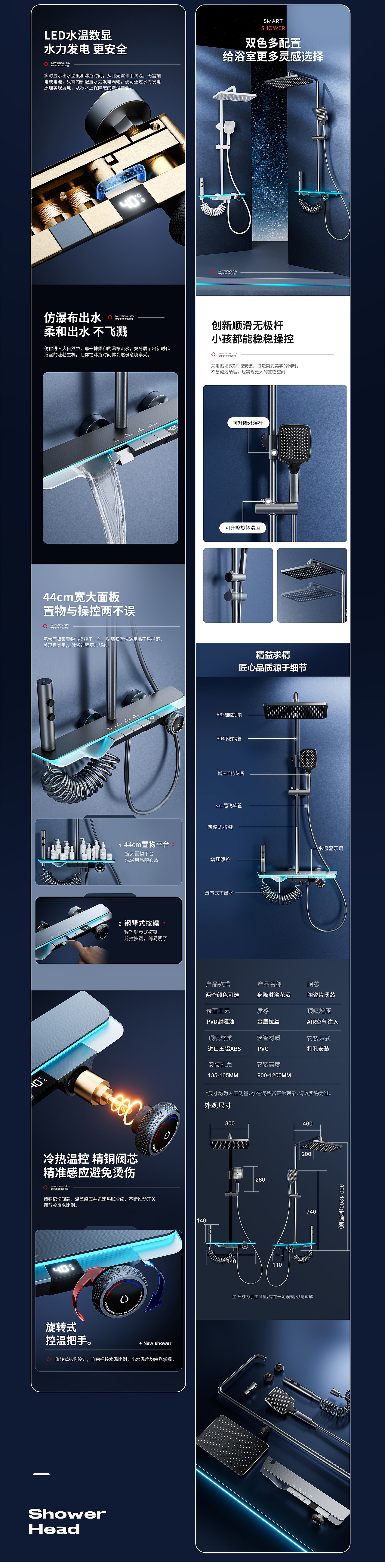 Shower Render——枪灰花洒详情×3（图ZMzQ1MDEwNzA0） - 产品 - 站酷设计师RRICO原创素材 - 站酷ZCOOL