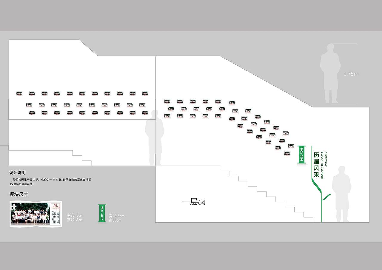 【形象墙】学校形象墙设计展示（图ZMzY1NTczNTE2） - 宣传物料 - 站酷设计师呢扣Design原创素材 - 站酷ZCOOL