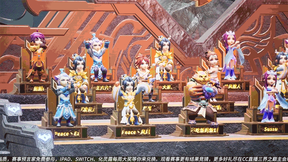 梦手巅峰联赛S4-演播厅/AR相关总结