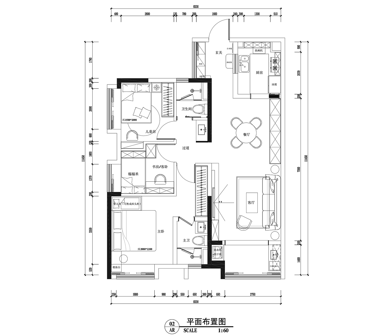 广州90方精装房改造设计