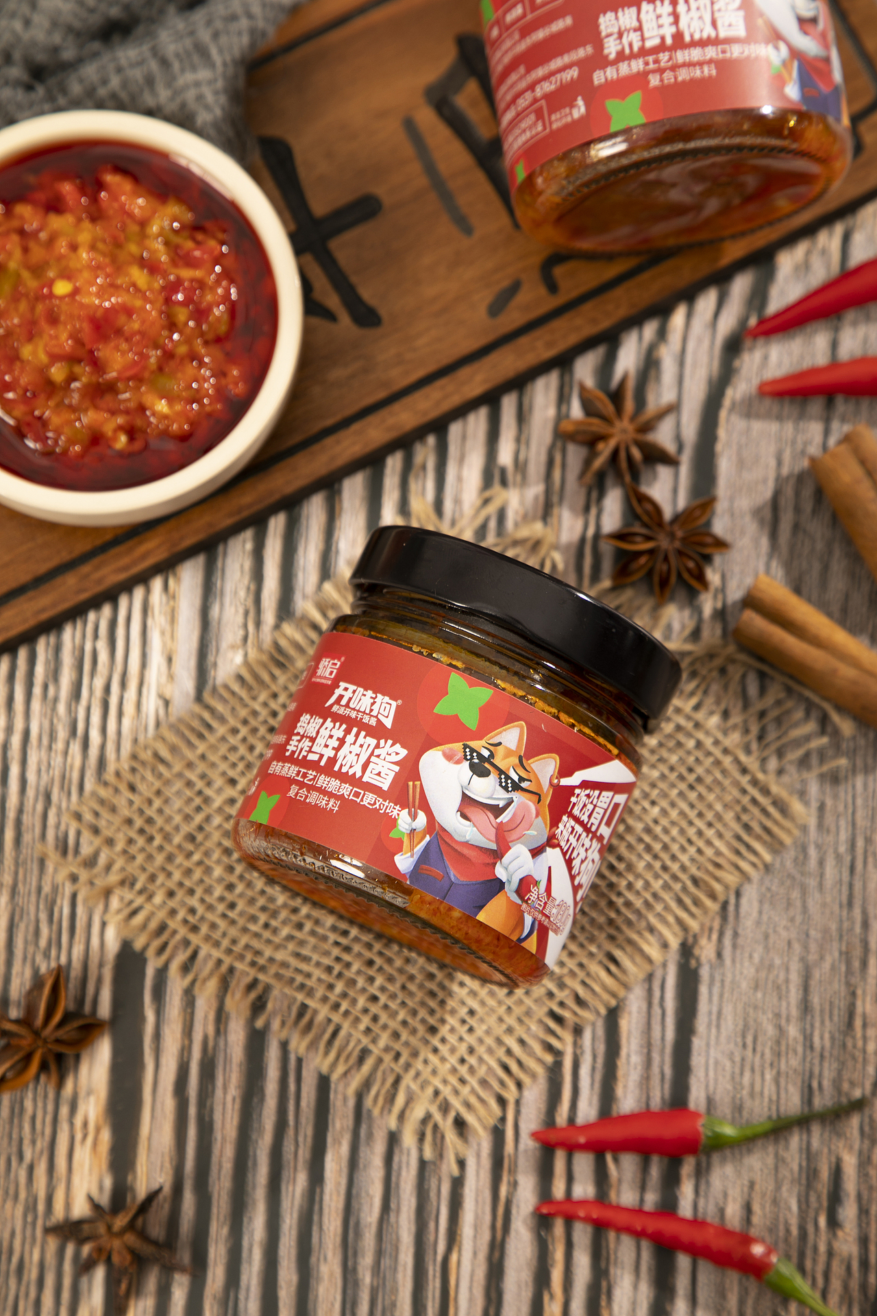 就是酱,原汁原味