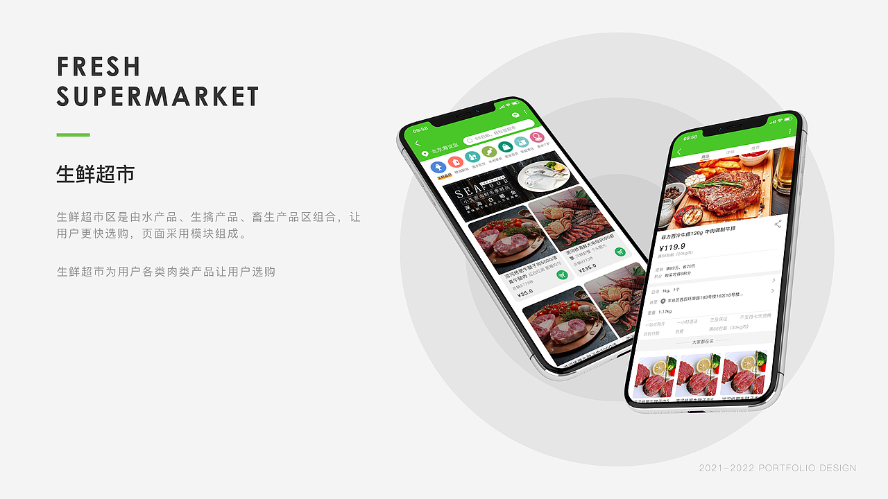 UI作品集(界面设计)