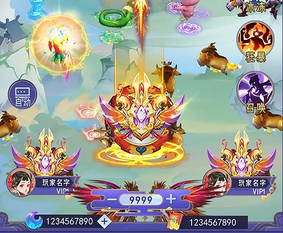 古风飞剑小游戏（图ZMzQ2NjE0MTY0） - 游戏UI - 站酷设计师狂奔的维尼原创素材 - 站酷ZCOOL