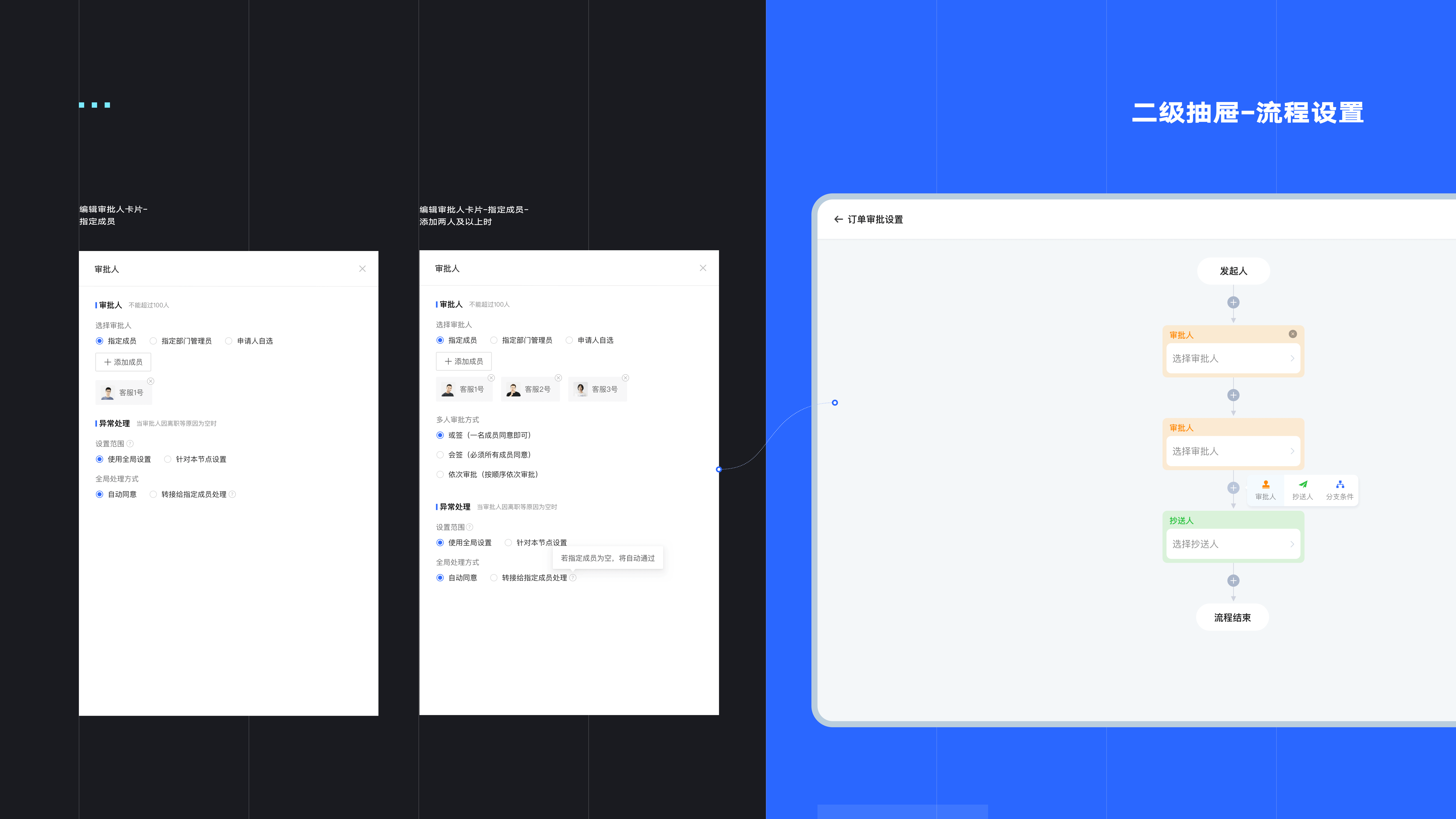2020-2022 | UI作品集