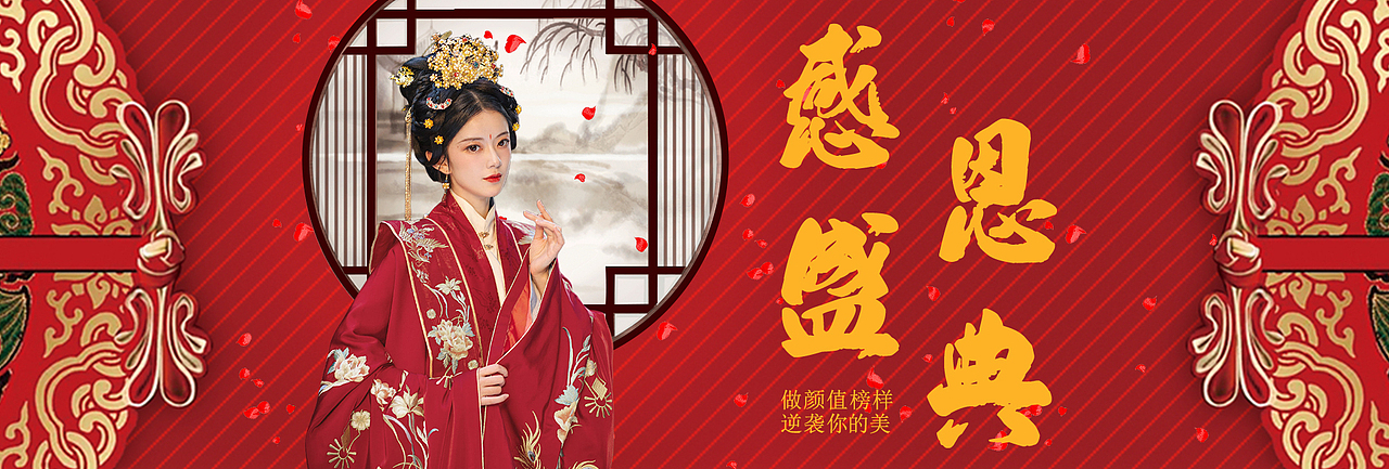 2022年banner总结（图ZMzM5OTAyNjg4） - 海报 - 站酷设计师莹0310原创素材 - 站酷ZCOOL