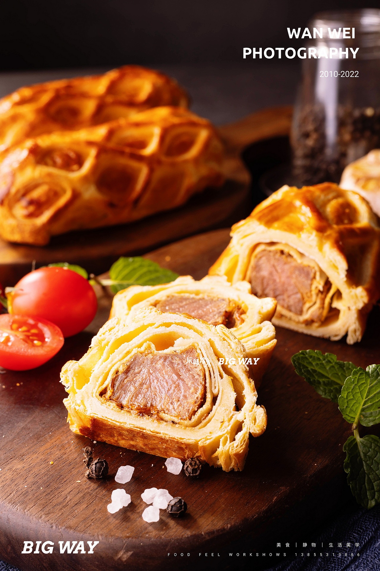 电商食品拍摄披萨&惠灵顿牛排|熊治面包×BIG WAY 玩味