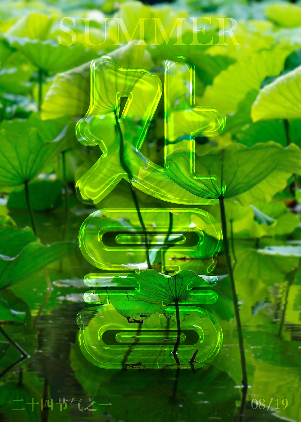 2022字体练习（图ZMzE4NzI2Nzc2） - 字体/字形 - 站酷设计师繁丫头原创素材 - 站酷ZCOOL